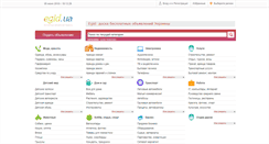 Desktop Screenshot of egid.ua